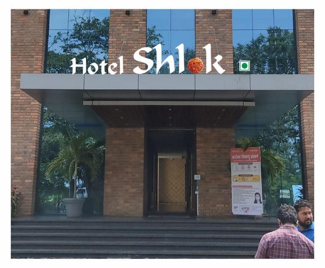 Hotel Shlok Kolhapur Εξωτερικό φωτογραφία